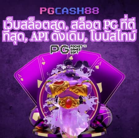 g2gbet168