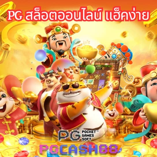 g2gbet168